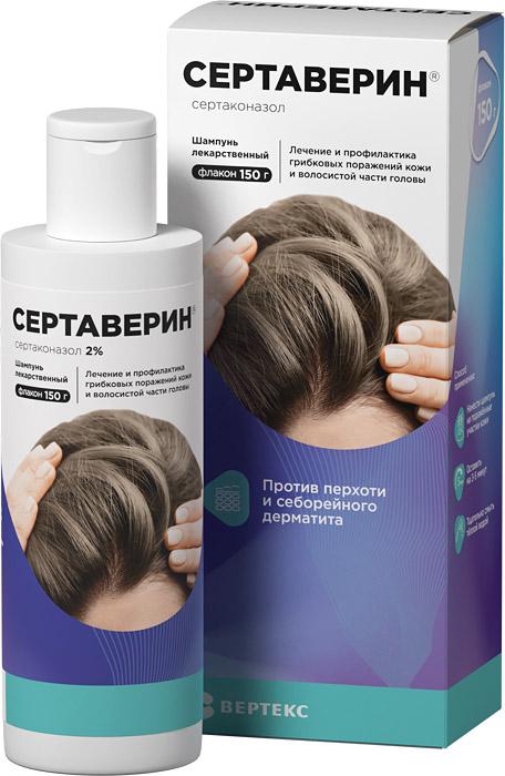 Изображение товара Лекарственный шампунь с сертаконазолом 2% 150 г для лечения грибковых заболеваний кожи головы