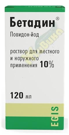 Изображение товара Бетадин р-р 10% 120мл антисептик для обработки ран и слизистых