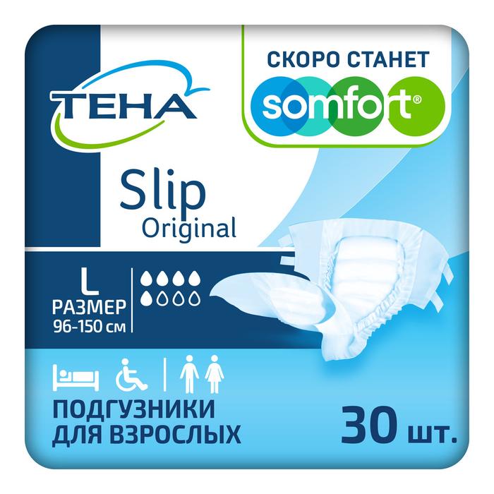 Изображение товара Взрослые подгузники ТЕНА Слип ориджинал L 30 штук