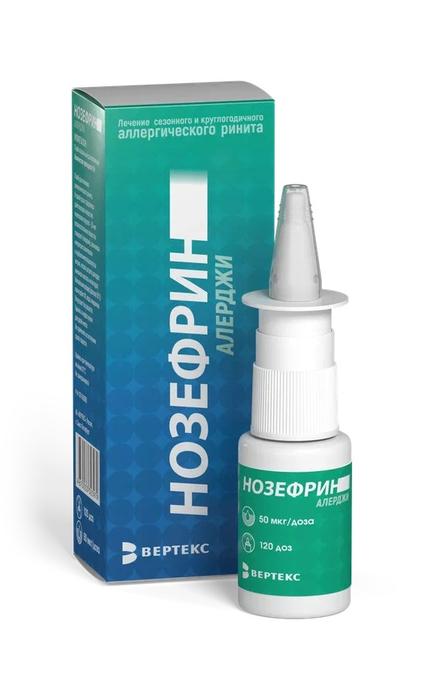 Изображение товара Нозефрин алерджи спрей назальный 50мкг/доза 120 доз для лечения аллергического ринита