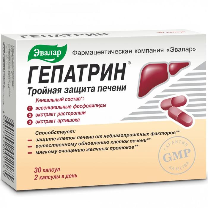 Изображение товара ГЕПАТРИН капс. 0,33г №30 /эвалар/