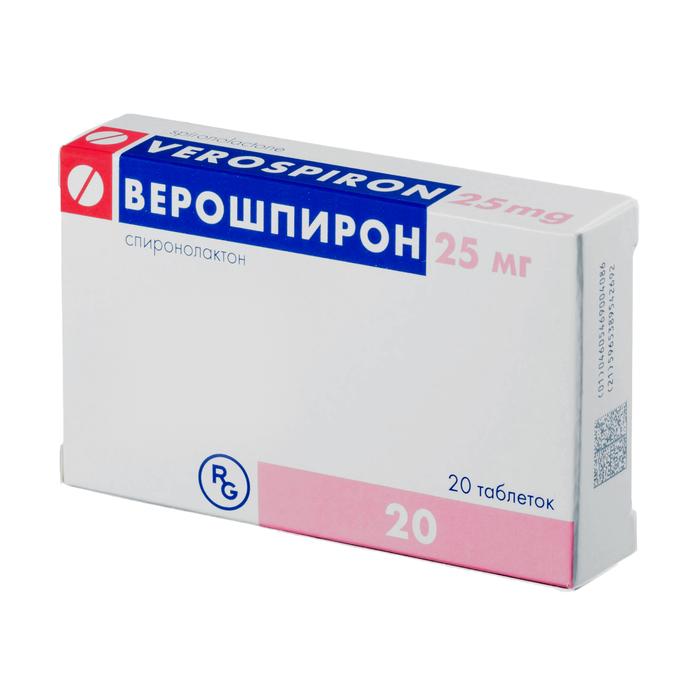 Изображение товара Верошпирон 25мг таблетки №20 Спиронолактон для лечения гиперальдостеронізма