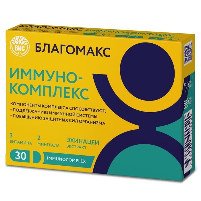 Изображение товара БЛАГОМАКС Иммунокомплекс капс. 0,5г №30