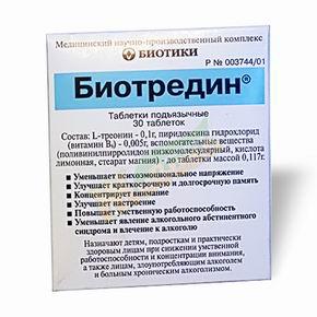 Изображение товара Биотредин таблетки подъязычные 105 мг №30