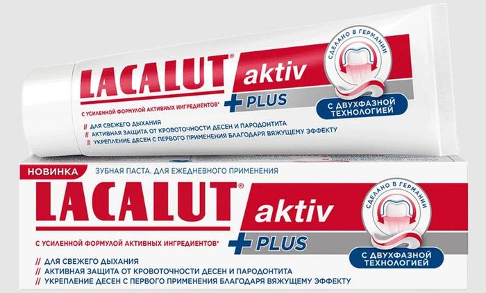 Изображение товара ЛАКАЛЮТ Актив плюс паста зубная 75мл (Lacalut)