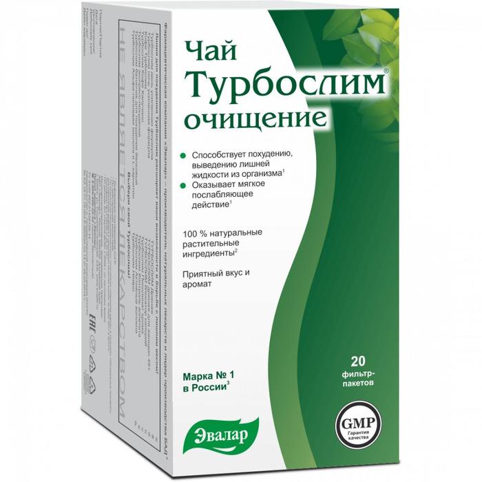 Изображение товара ТУРБОСЛИМ чай очищающий для контроля веса и очищения организма, 20 фильтр-пакетов
