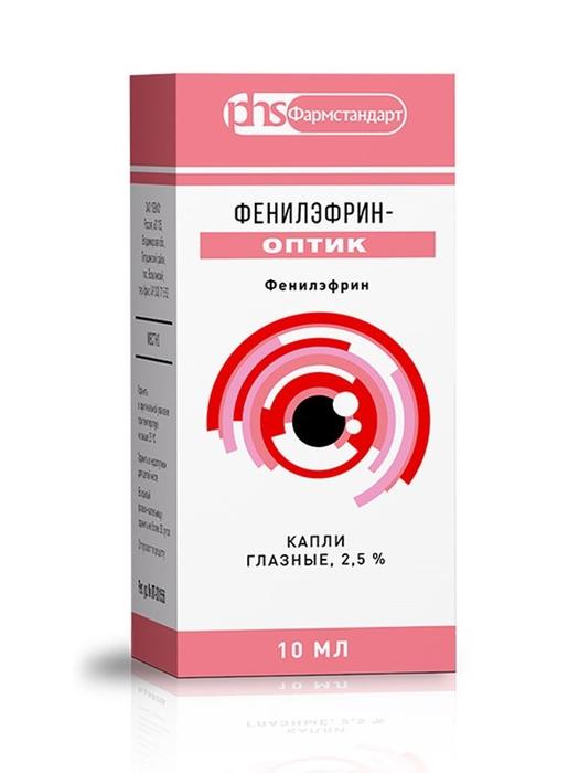 Изображение товара Фенилэфрин-оптик капли глазные 2,5% 10мл фл-кап. /фармстандарт/ (Фенилэфрин)