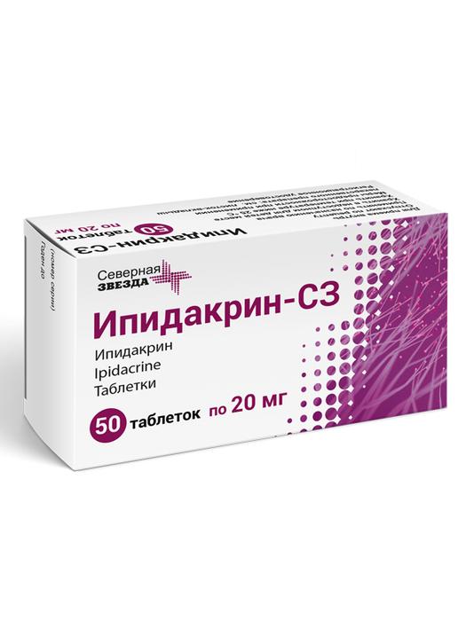 Изображение товара Ипидакрин-сз таб 20мг №50 (Ипидакрин)