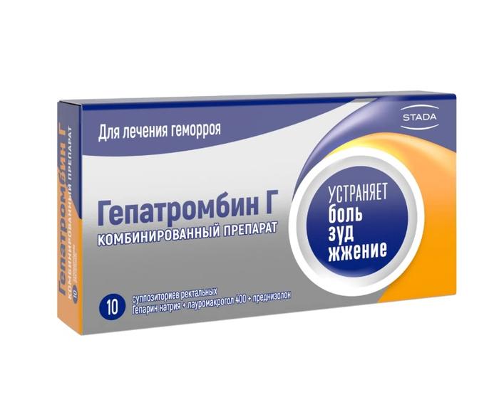 Изображение товара Гепатромбин г супп. ректальные 120МЕ + 30мг + 1,675мг №10 (Гепарин натрия + Лауромакрогол 400 + Преднизолон)