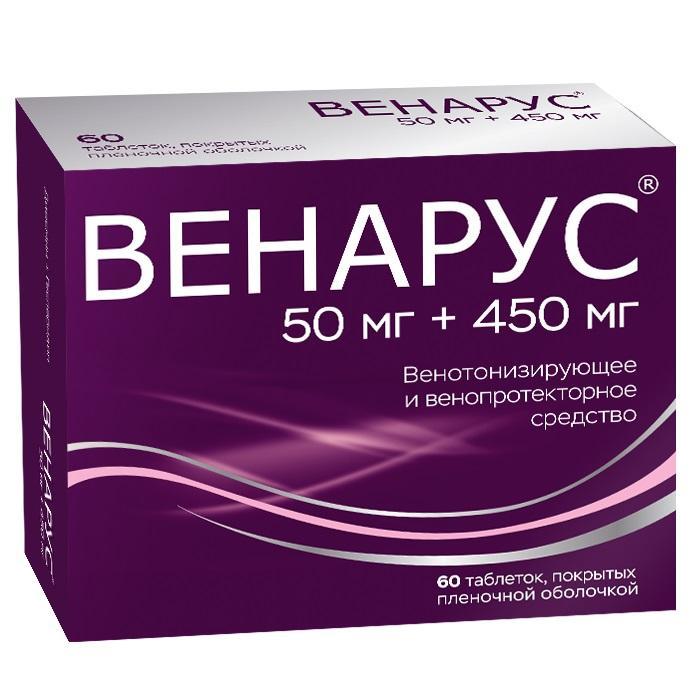 Изображение товара Венарус таб п/об 50мг + 450мг №60 (Диосмин + гесперидин)