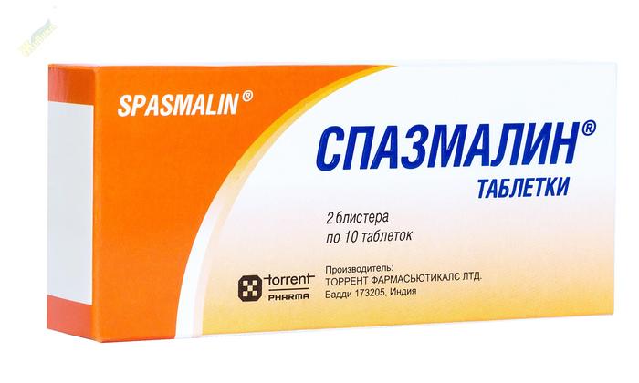 Изображение товара Спазмалин таб №20 (Метамизол натрия + Питофенон + Фенпивериния бромид)