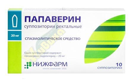 Изображение товара Папаверина гидрохлорид суппозитории ректальные 20мг №10 Нижфарм