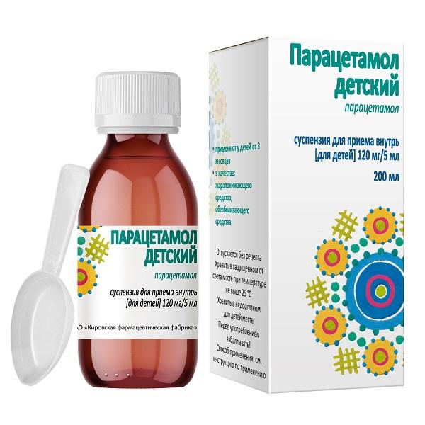 Изображение товара Детский парацетамол суспензия клубничный аромат 200мл Kировская ФФ