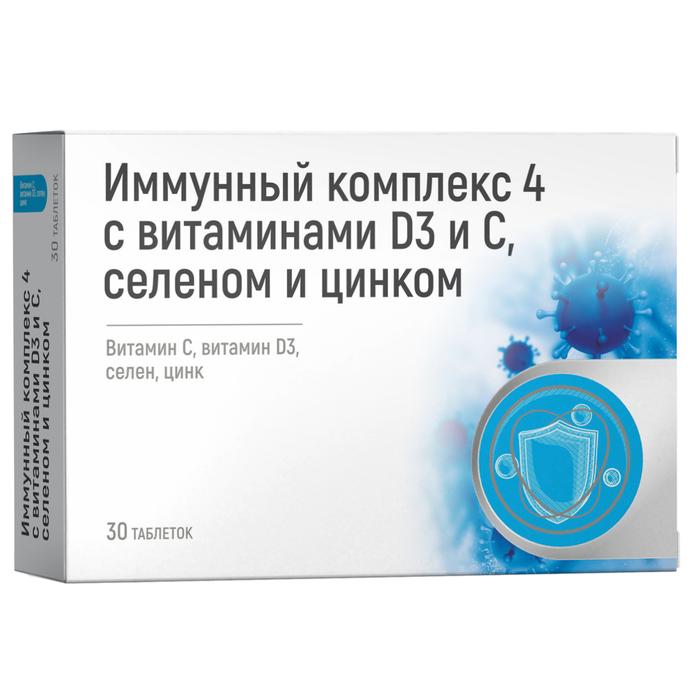 Изображение товара ГРИН САЙД Иммунный комплекс 4 с витаминами D3, C, селеном и цинком таб №30 (Green Side)