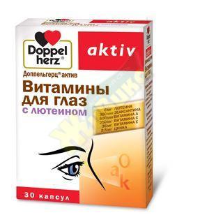 Изображение товара Доппельгерц Актив витамины для глаз капсулы No30 - поддержка зрения и здоровья глаз