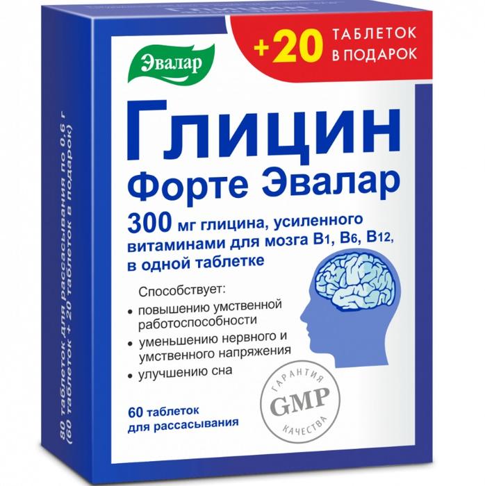 Изображение товара Глицин Форте таблетки, источник глицина и витаминов В, 80 шт