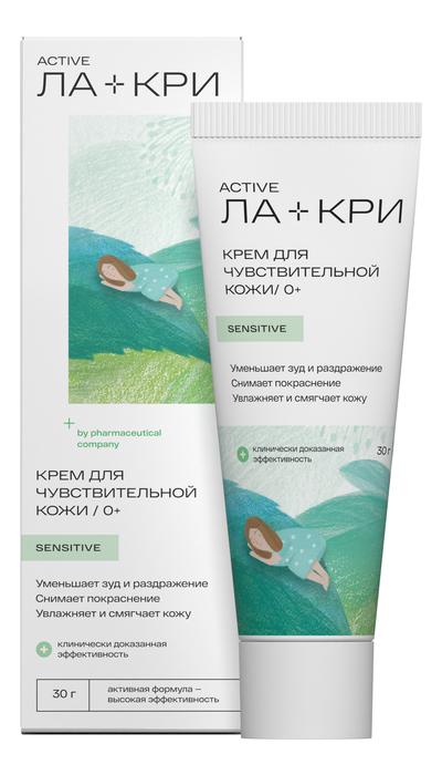 Изображение товара ЛА-КРИ крем для чувствительной кожи 30г