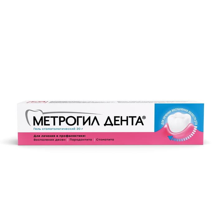 Изображение товара Метрогил дента гель д/десен 20г туба (Метронидазол + Хлоргексидин)