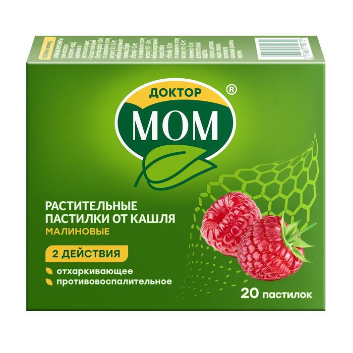 Изображение товара Доктор Мом пастилки от кашля №20 малина - природное средство для облегчения сухого кашля