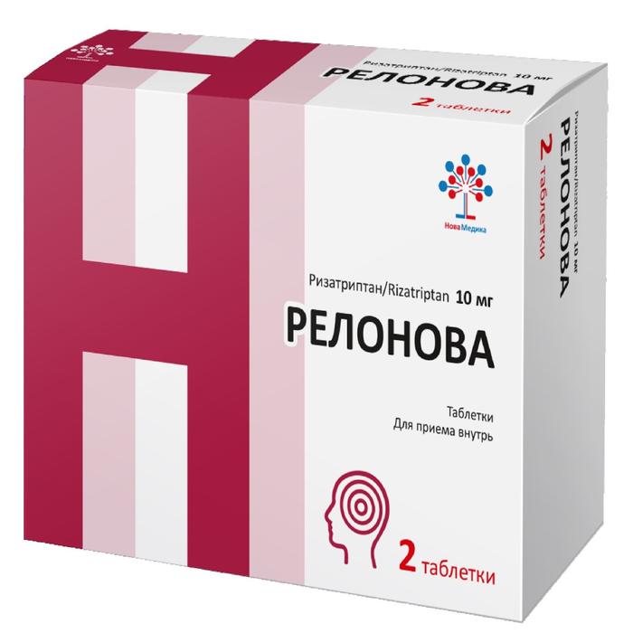 Изображение товара Релонова таб 10мг №2 для лечения мигрени