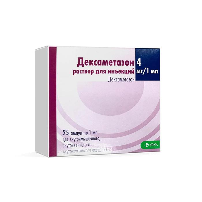 Дексаметазон 25 мг. Дексаметазон р-р д ин 4мг 1мл 25. Дексаметазон 25 мг. Дексаметазон 4 мг/ мл 1 мл 10 амп. Дексаметазон 25 мг.