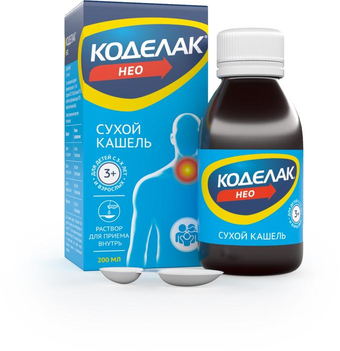 Изображение товара Коделак нео раствор 1,5 мг/мл 200 мл для внутреннего применения от сухого кашля