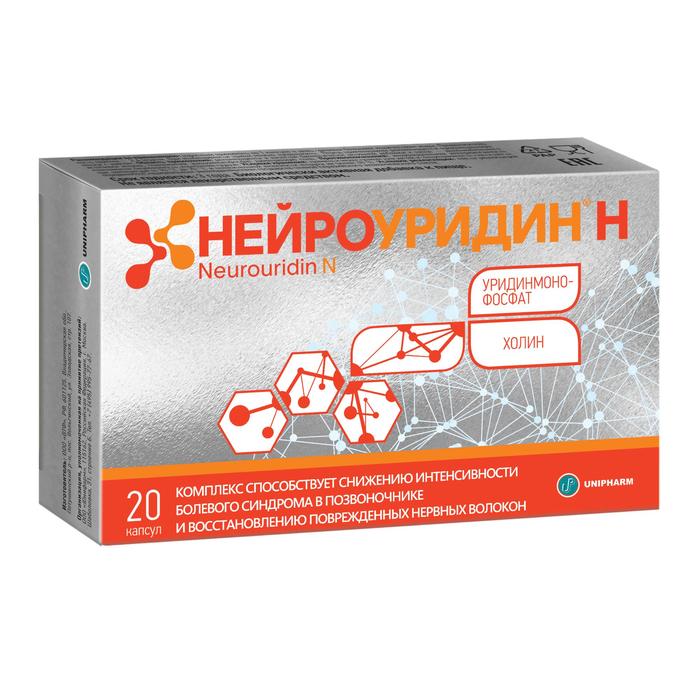 Изображение товара Нейроуридин Н капс. 765мг для поддержки нервной системы