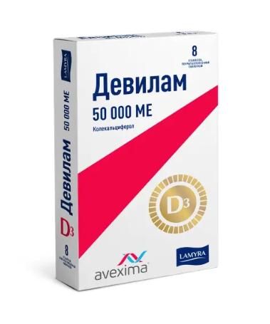 Изображение товара Девилам таб п/об/пл 50000МЕ - Витамин D для взрослых