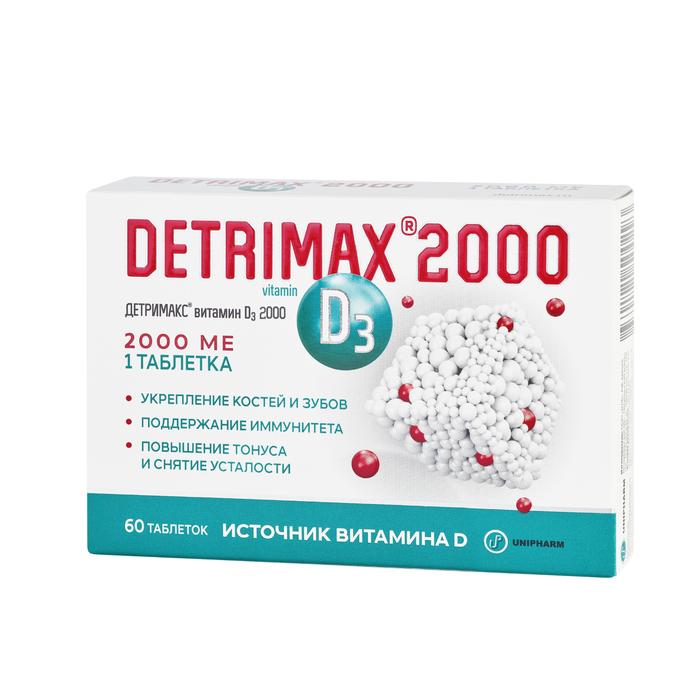 Изображение товара ДЕТРИМАКС Витамин D3 2000МЕ таб 240мг №60