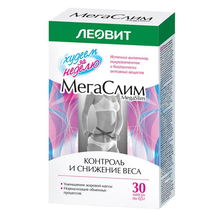 Изображение товара ЛЕОВИТ Мегаслим капсулы для снижения веса 30 штук 0,5 г