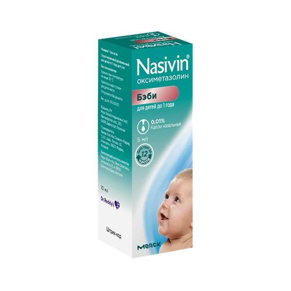 Изображение товара Називин капли 0,01% 5мл для снятия заложенности носа