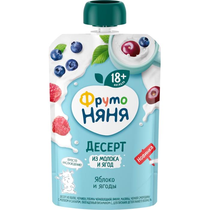 Изображение товара ФРУТОНЯНЯ десерт 90г молоко яблоко и ягоды 18 + мес.