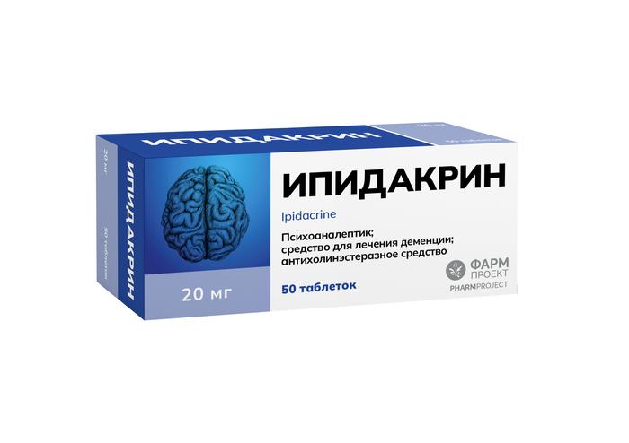 Изображение товара Ипидакрин таб 20мг №50 /фармпроект/ (Ипидакрин)