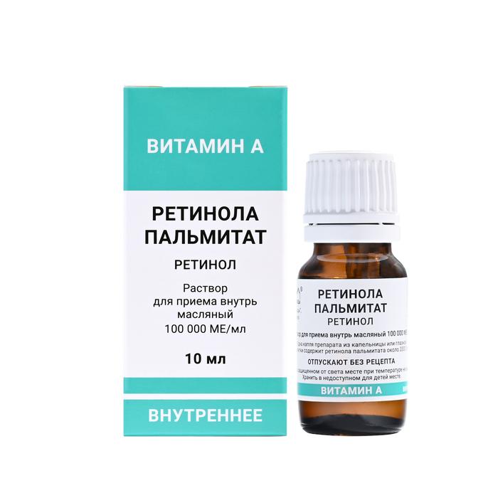 Изображение товара Ретинола пальм. р-р д/вн.прим. масл. 10мл 100тыс.ме (Ретинол)