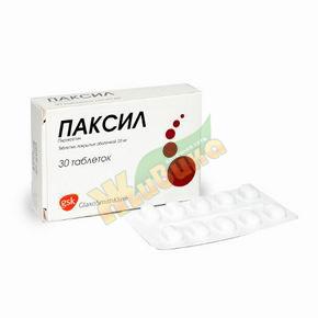 Изображение товара Паксил таблетки 20 мг антипсихотический препарат 30 шт