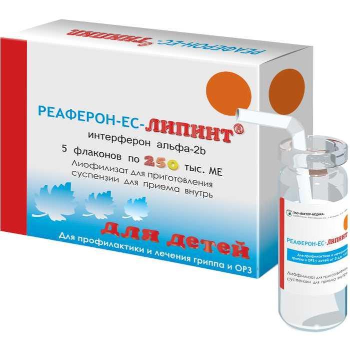 Изображение товара Реаферон-ес-липинт пор-к д для внутреннего приема 250000 МЕ флакон №5