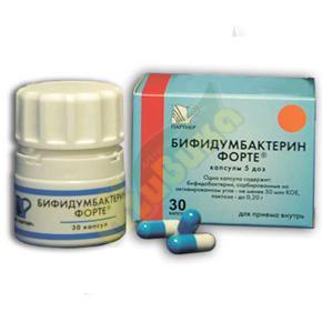Изображение товара Бифидумбактерин капс. 5доз №30 (Бифидобактерии бифидум)