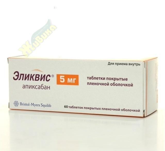 Изображение товара Эликвис (Апиксабан) 5 мг, 60 таблеток для профилактики тромбозов