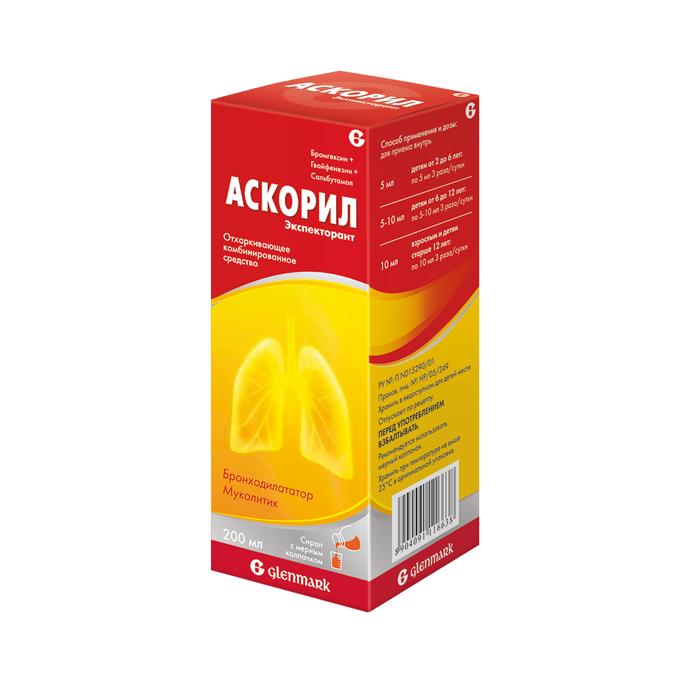 Изображение товара Аскорил экспекторант сироп 200 мл для лечения кашля бронхитом и астмой