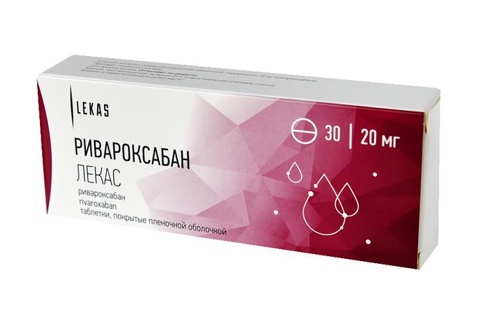 Изображение товара Ривароксабан Лекас 20 мг — таблетки для профилактики и лечения тромбозов, 30 шт