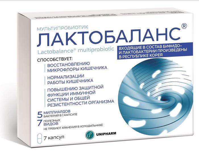 Изображение товара ЛАКТОБАЛАНС Мультипробиотик капсулы 378мг №7 для кишечника и иммунитета