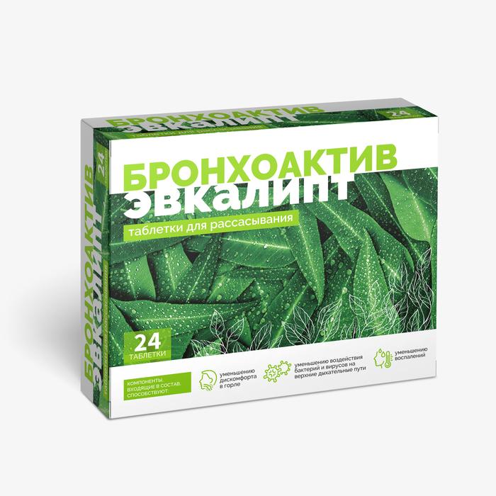 Изображение товара БРОНХОАКТИВ Эвкалипт таблетки для рассасывания 950мг №24 натуральный состав