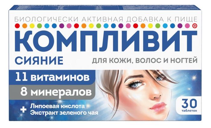Изображение товара КОМПЛИВИТ Сияние таб п/об №30