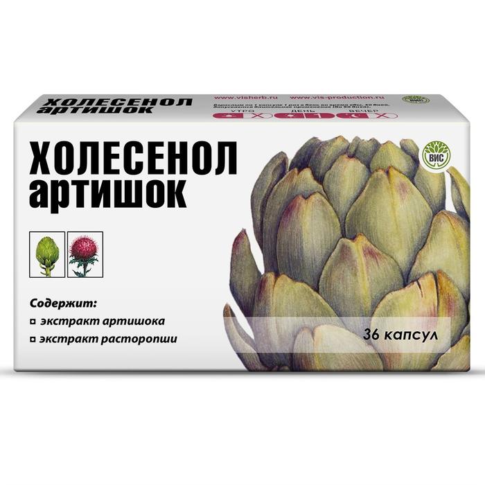 Изображение товара ХОЛЕСЕНОЛ Артишок капс. 0,41г №36