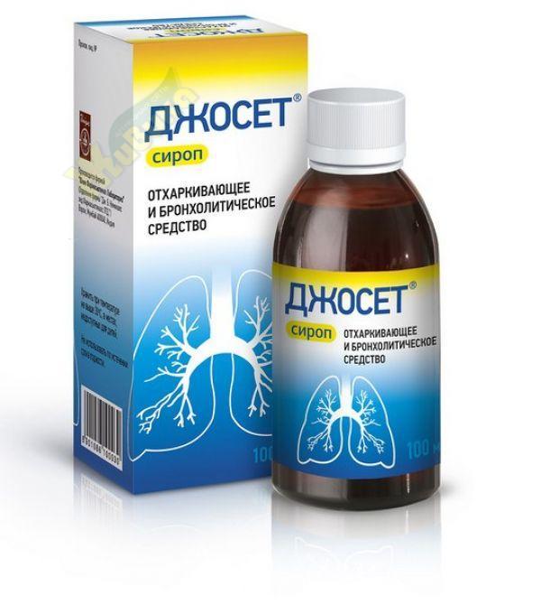 Изображение товара Джосет сироп 100 мл для лечения бронхолегочных заболеваний