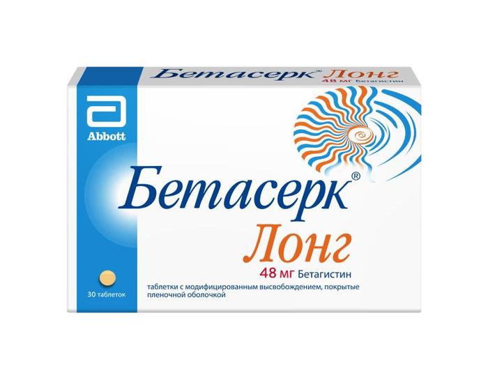 Изображение товара Бетасерк лонг таб с модиф. высв. п/об/пл 48мг №30 (Бетагистин)