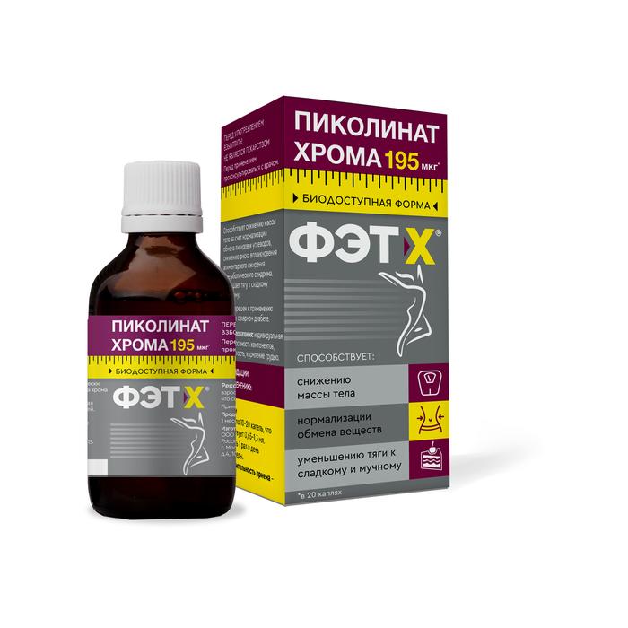 Изображение товара Пиколинат хрома капли 50мл - для контроля аппетита и снижения веса