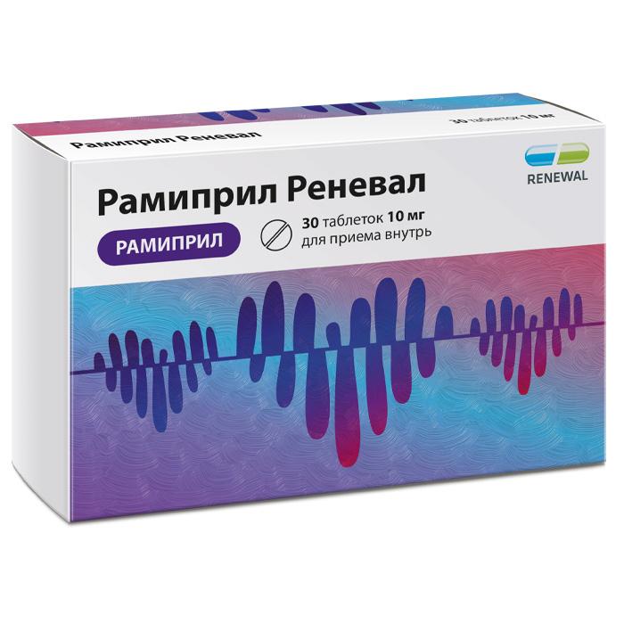 Изображение товара Рамиприл реневал таб 10мг №30 /renewal/ (Рамиприл)