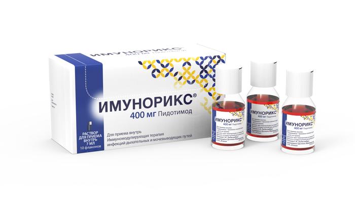 Имунорикс раствор для приема внутрь