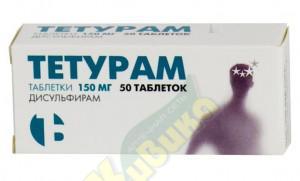 Изображение товара Тетурам таблетки 150 мг №50 для лечения алкоголизма и профилактики рецидивов